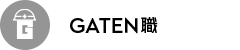 ガテン系求人サイト【GATEN職】掲載中！